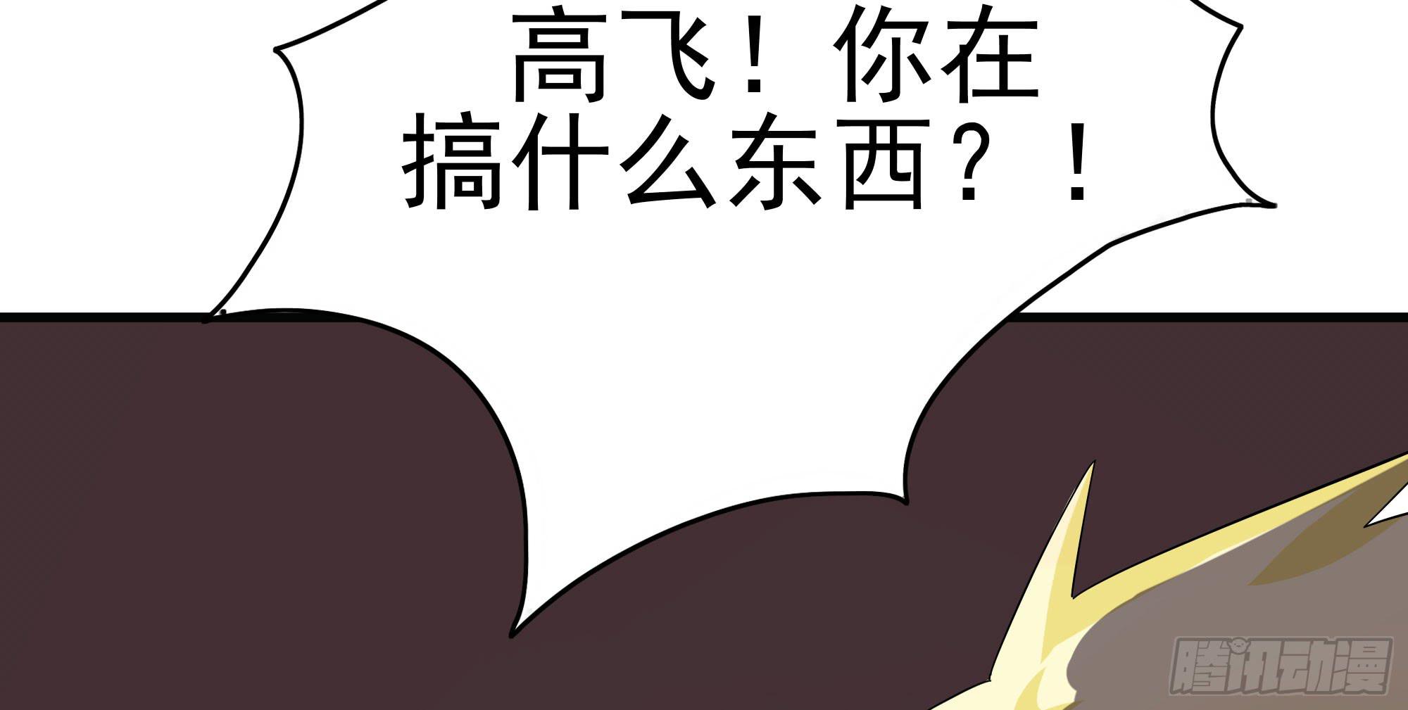 是魔术！不是霓裳！（下）72