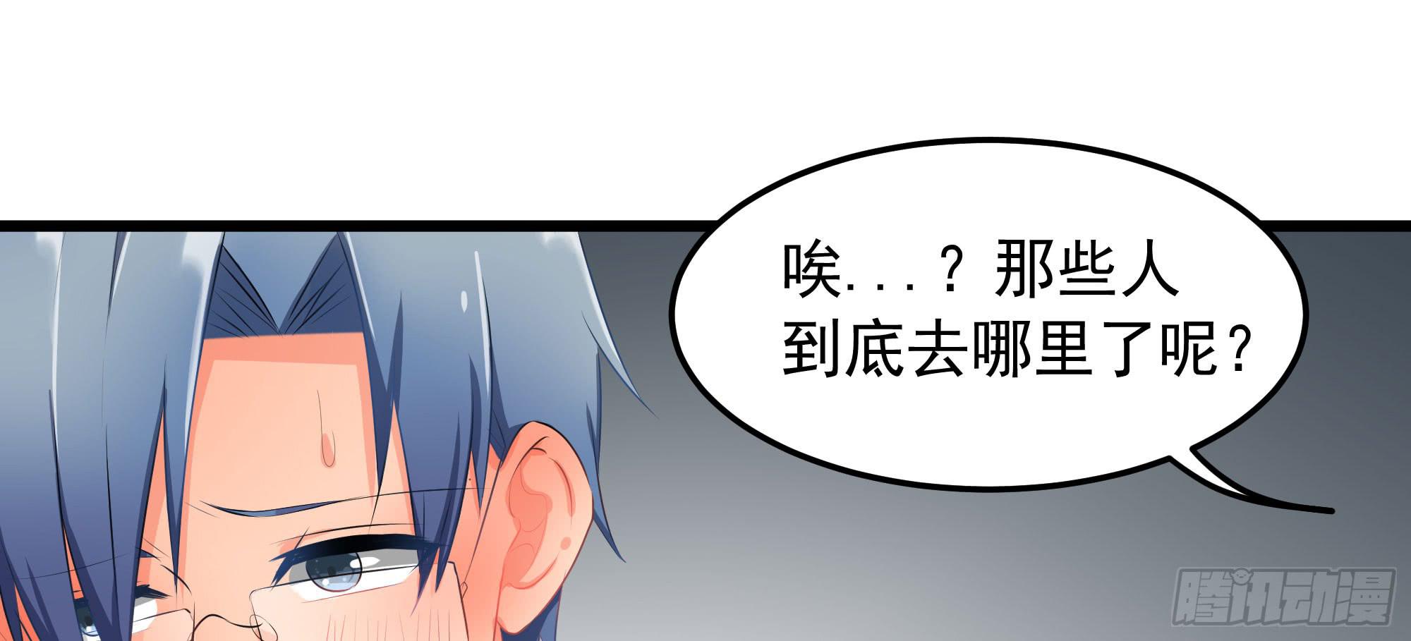 是魔术，不是电视机！（上）44