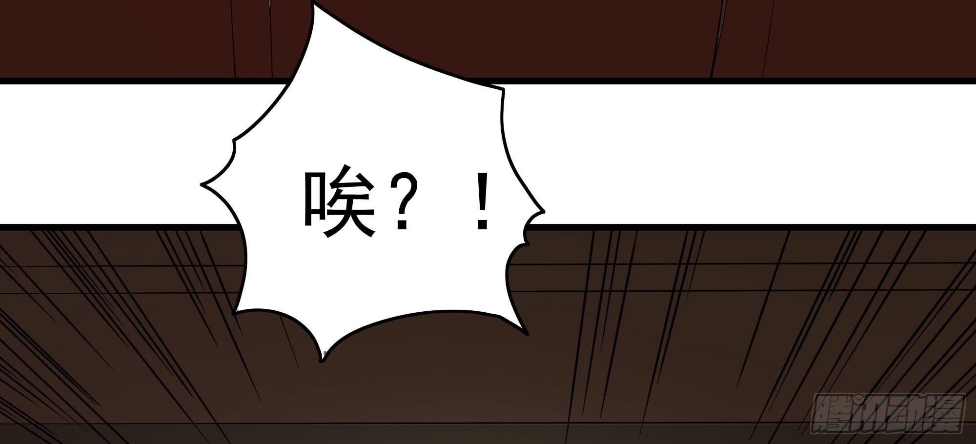 是魔术！不是霓裳！（上）37
