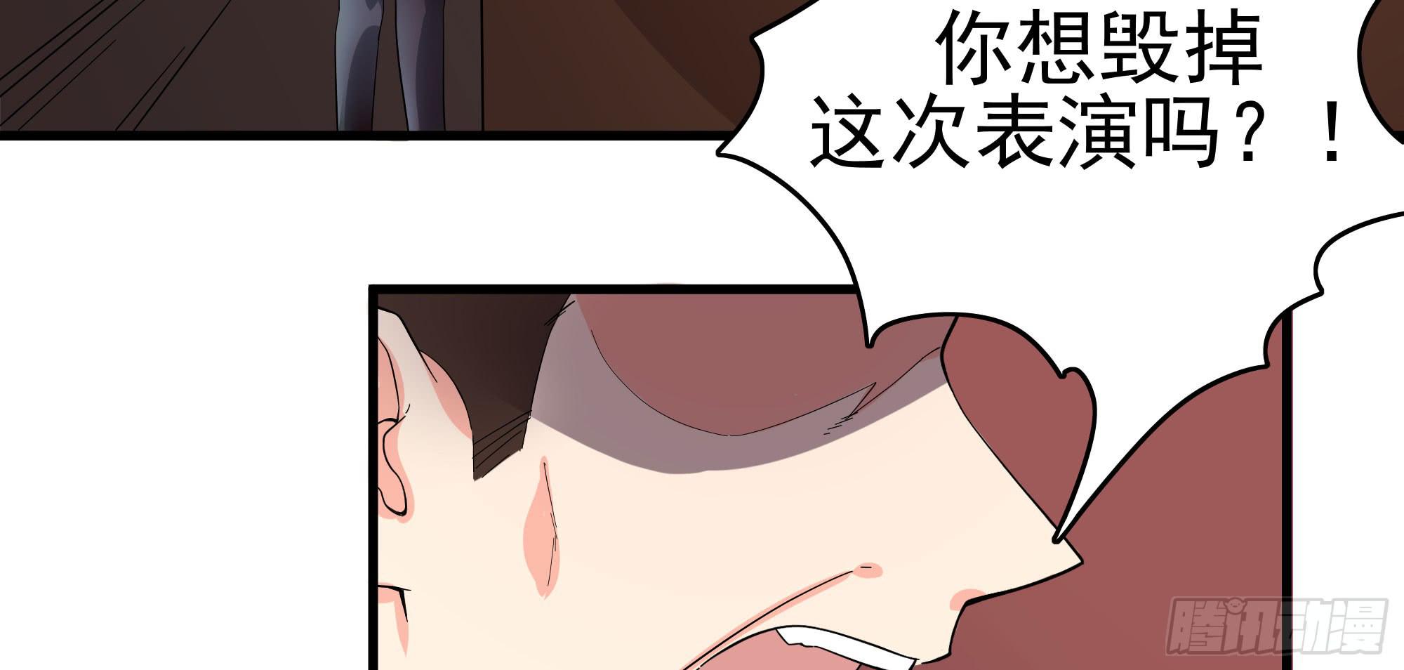 是魔术！不是霓裳！（下）97