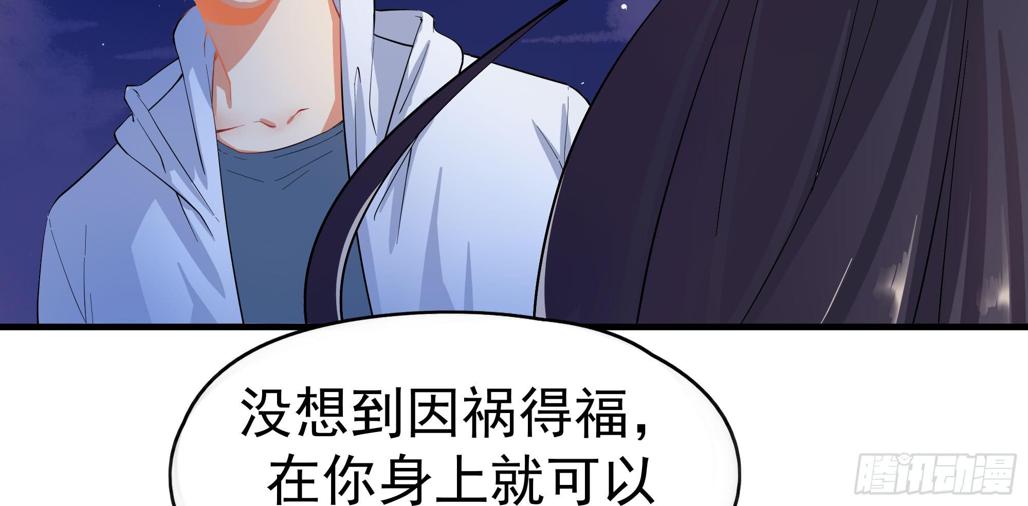 是魔术，不是报复！48