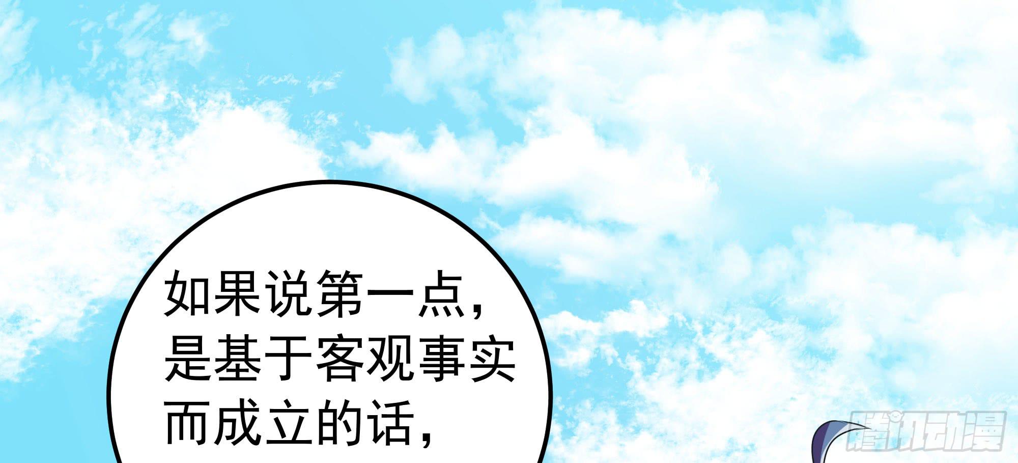 是魔术，不是惊吓盒！67