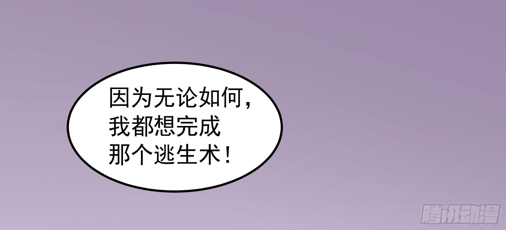 是魔术，不是电视机！（下）33
