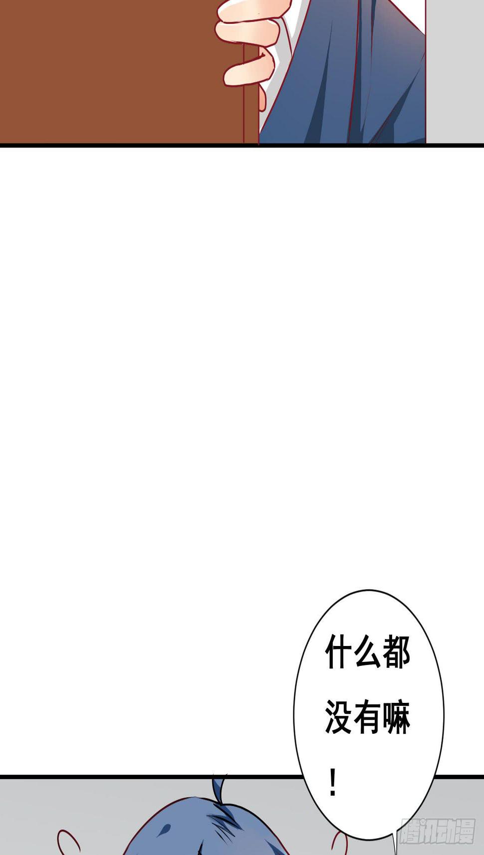 是魔术，不是遇鬼！55