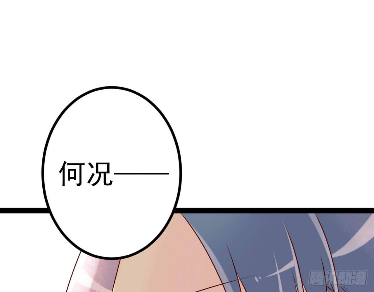 是魔术，不是新开始！49