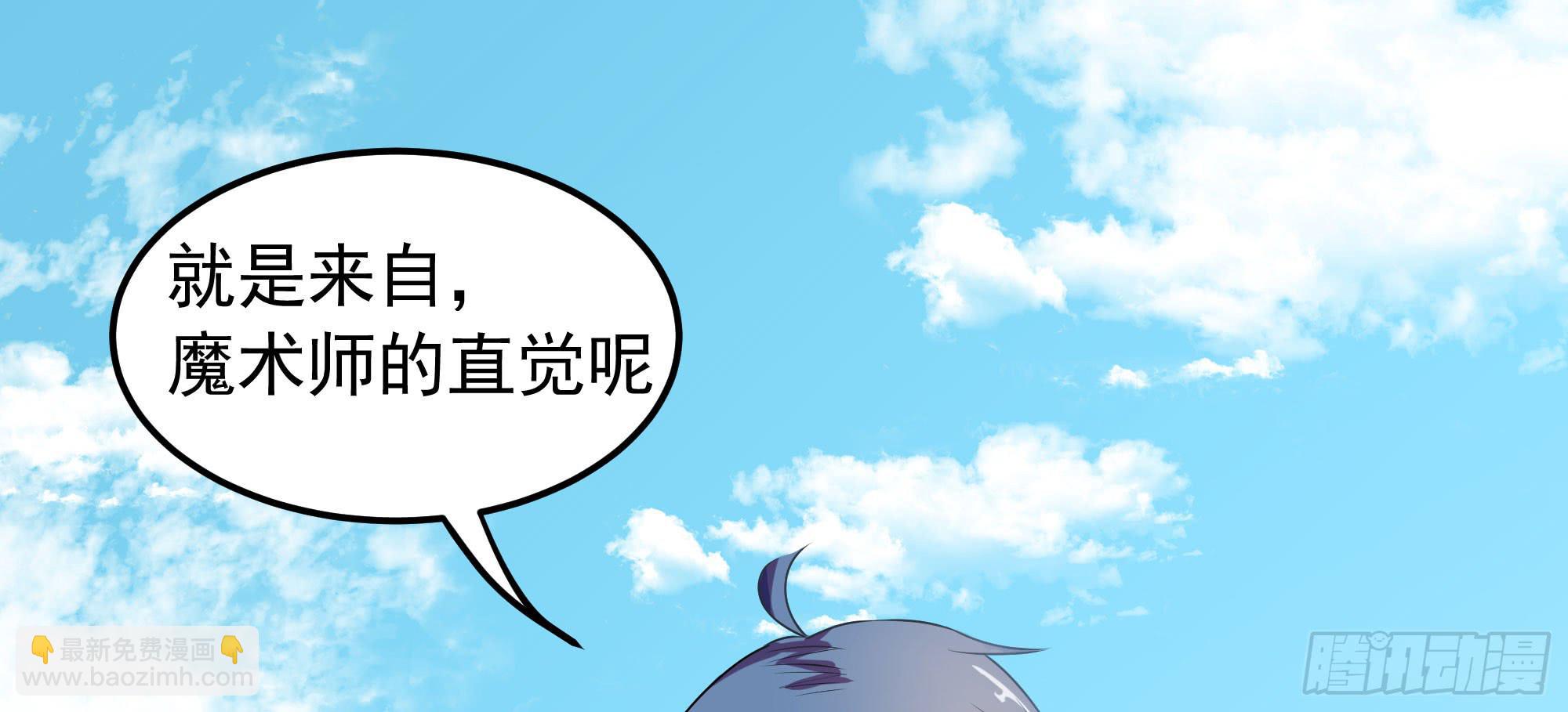 是魔术，不是惊吓盒！72