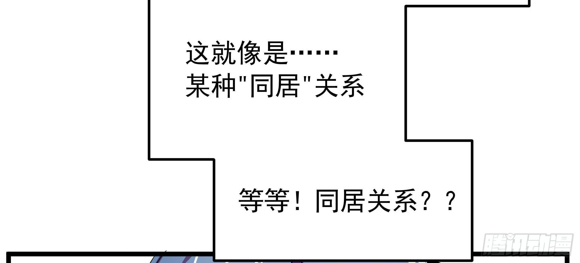 是魔术，不是戏台！（下）14