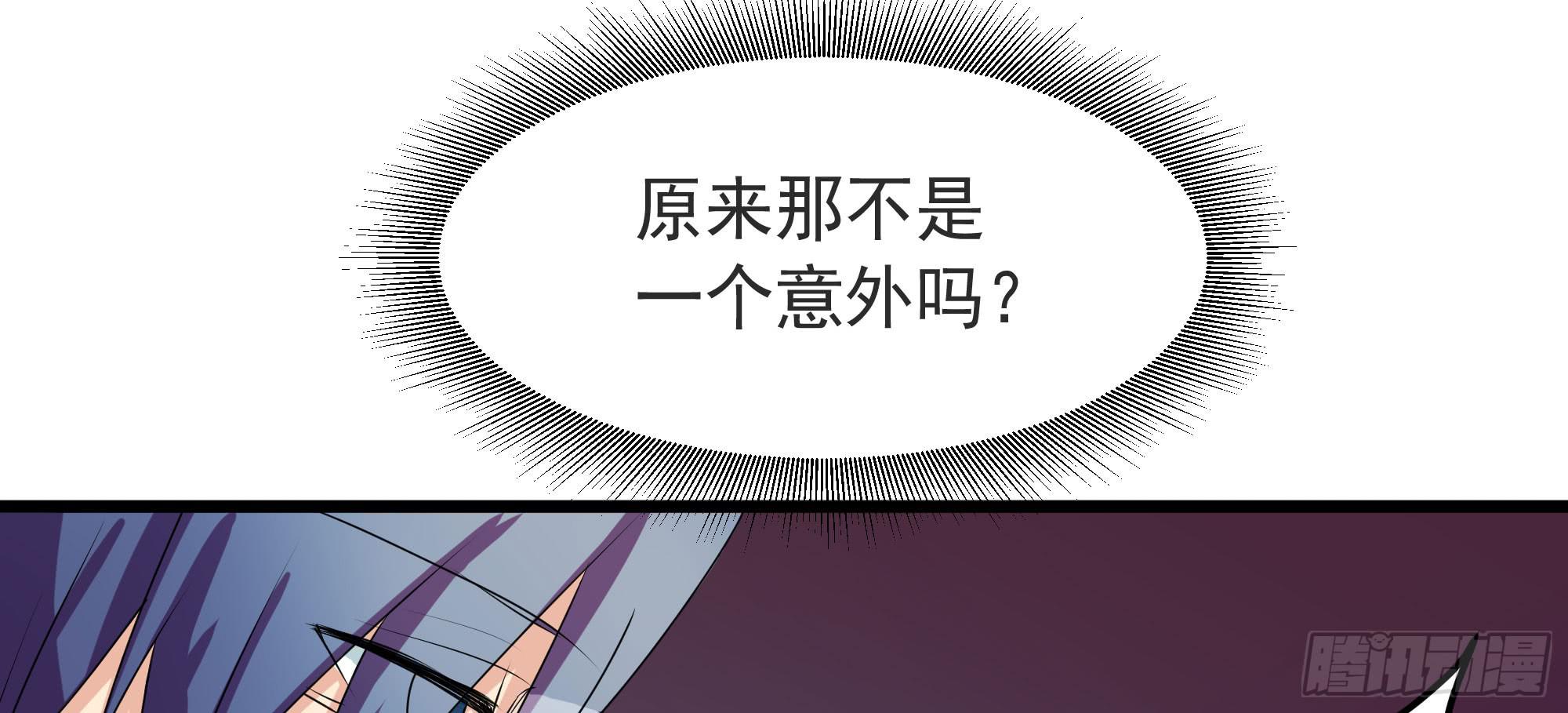 是魔术，不是戏台！（上）11