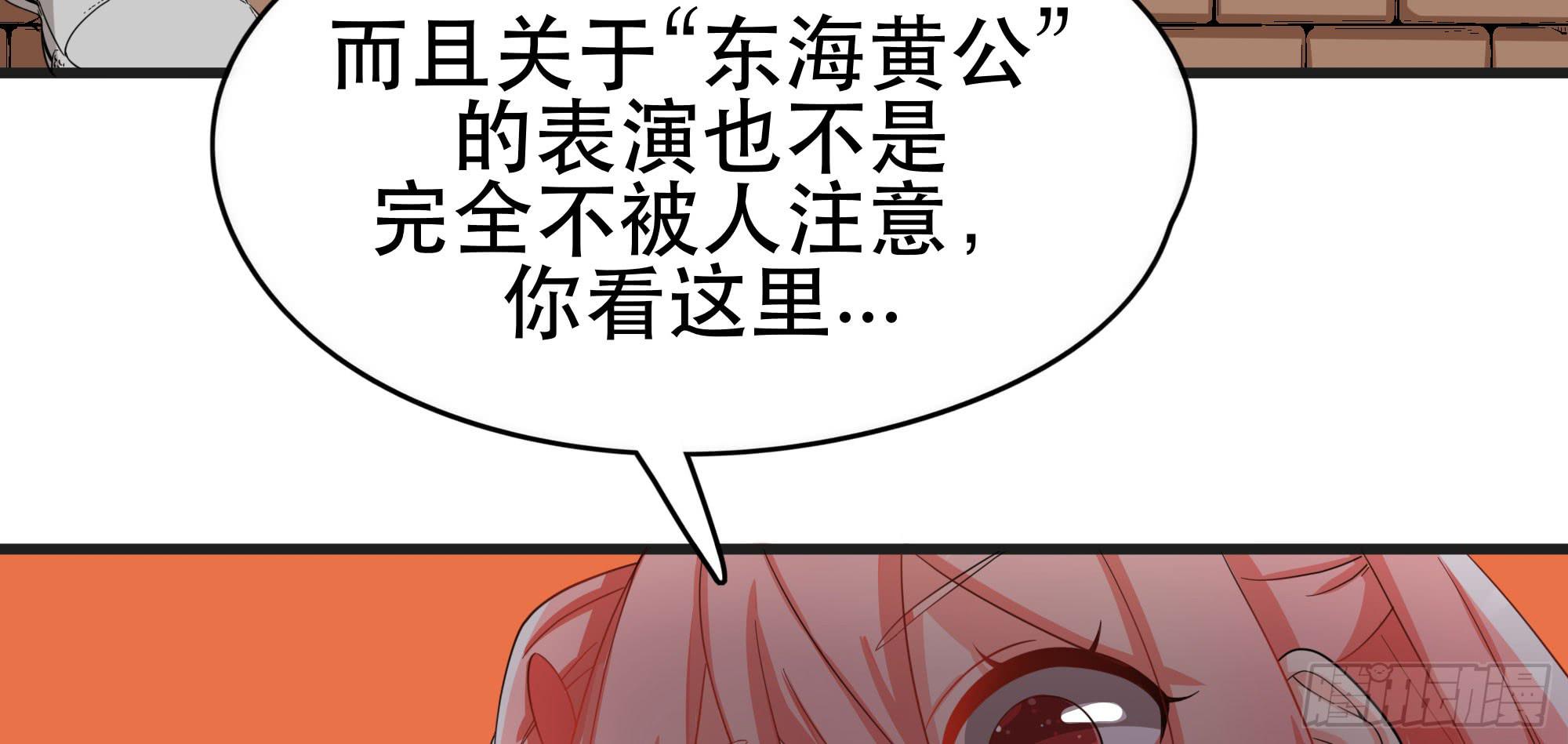 是魔术，不是幽灵！65