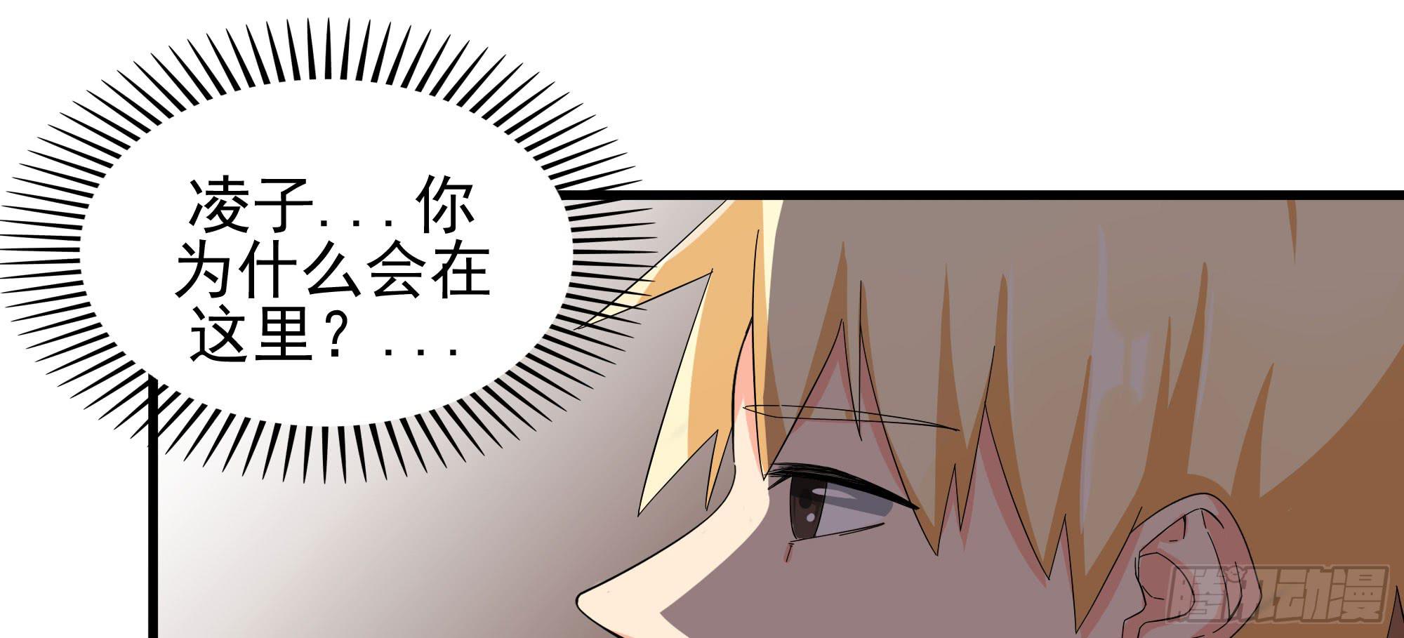 是魔术！不是霓裳！（上）47