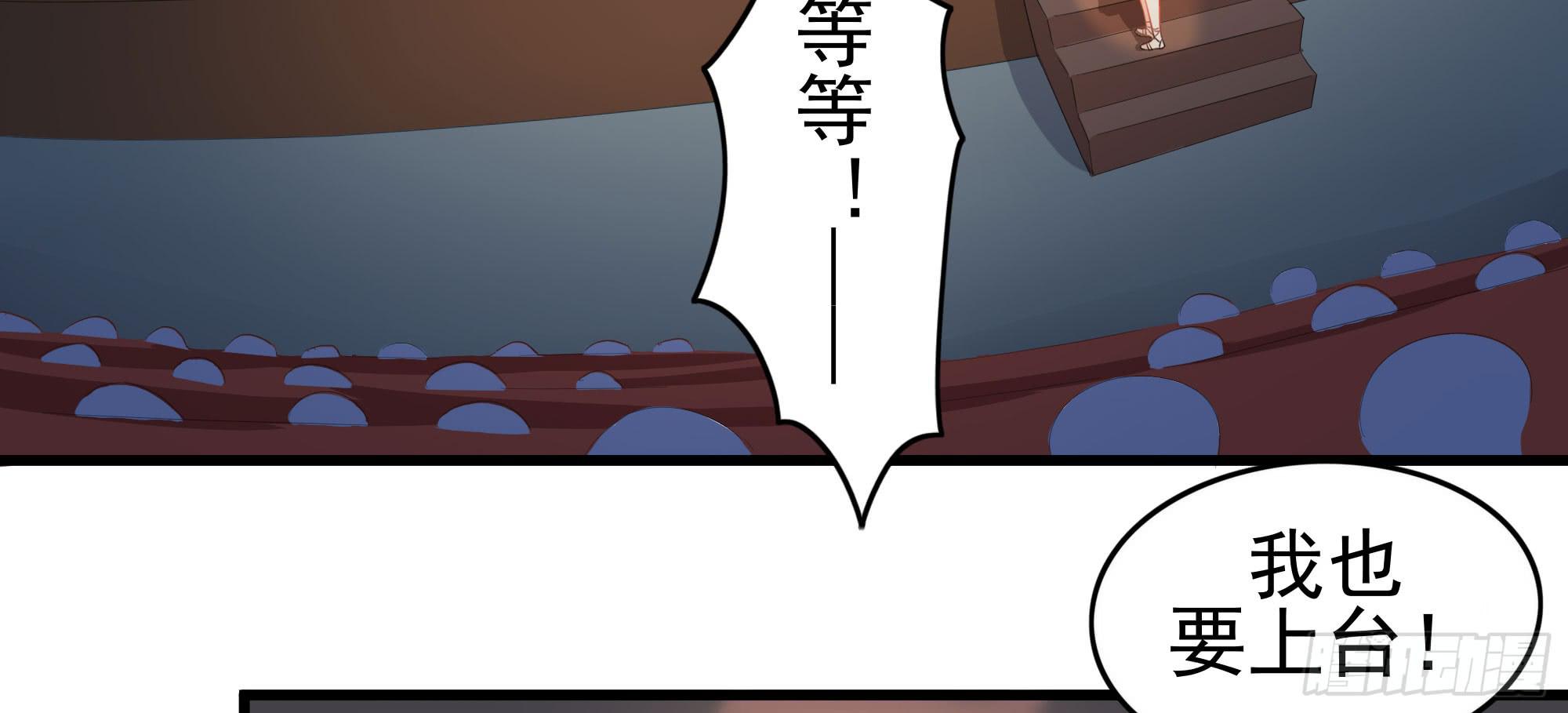 是魔术！不是霓裳！（下）1