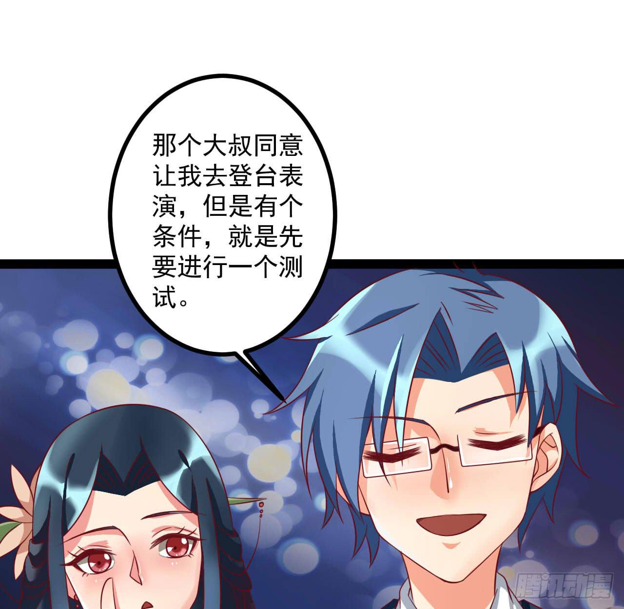 是魔术，不是套路！16