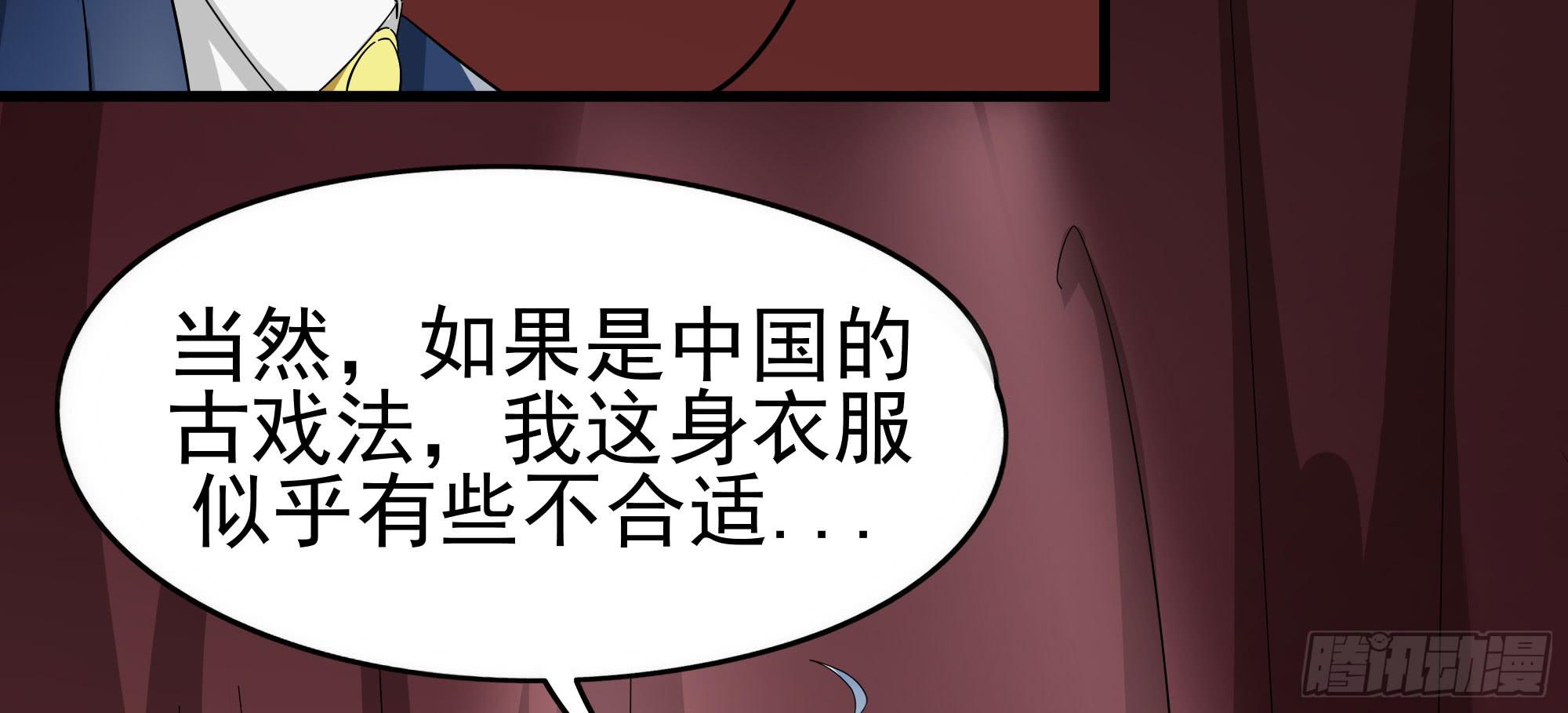 是魔术！不是霓裳！（上）13
