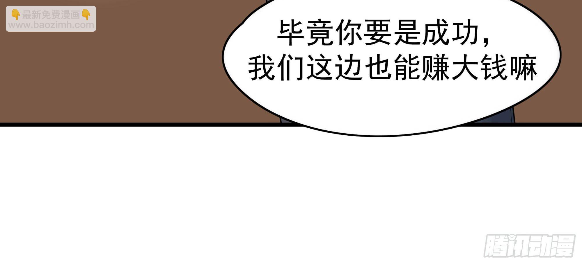 是魔术，不是老虎！75
