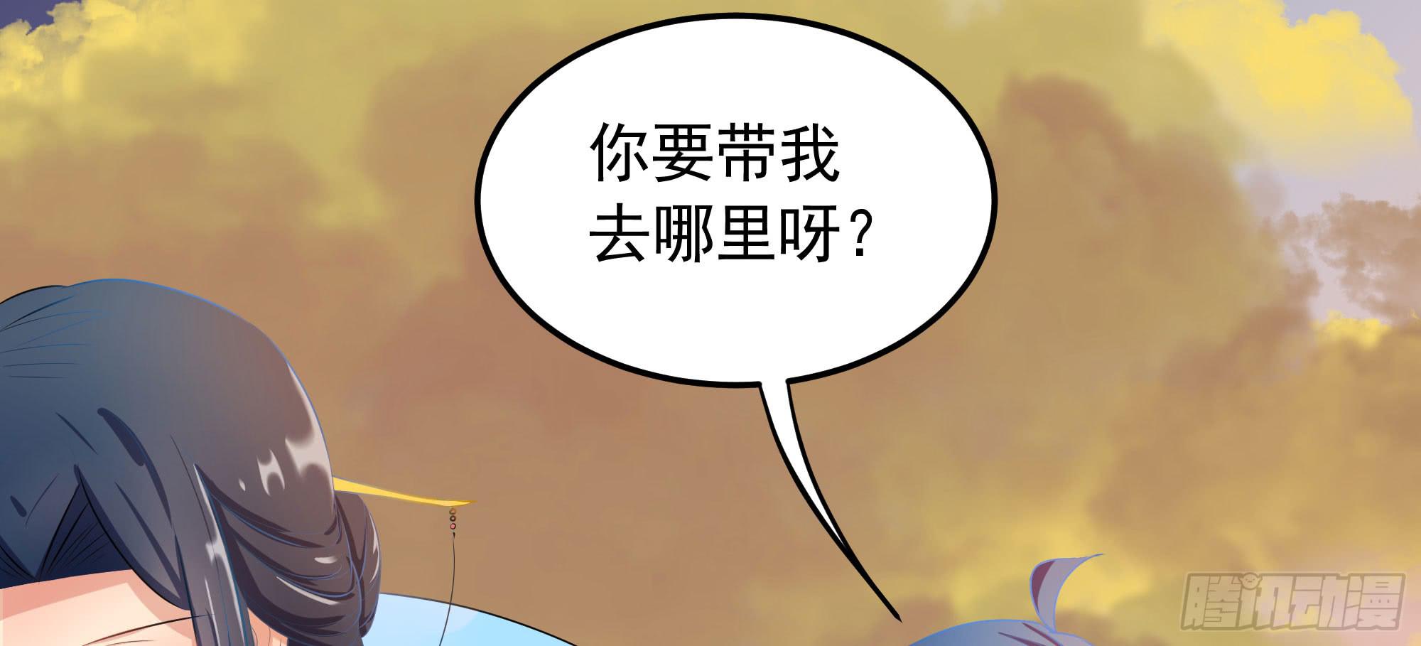 是魔术，不是狐妖！57