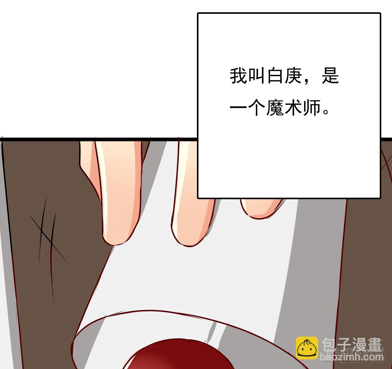 是魔术，不是城隍庙！9