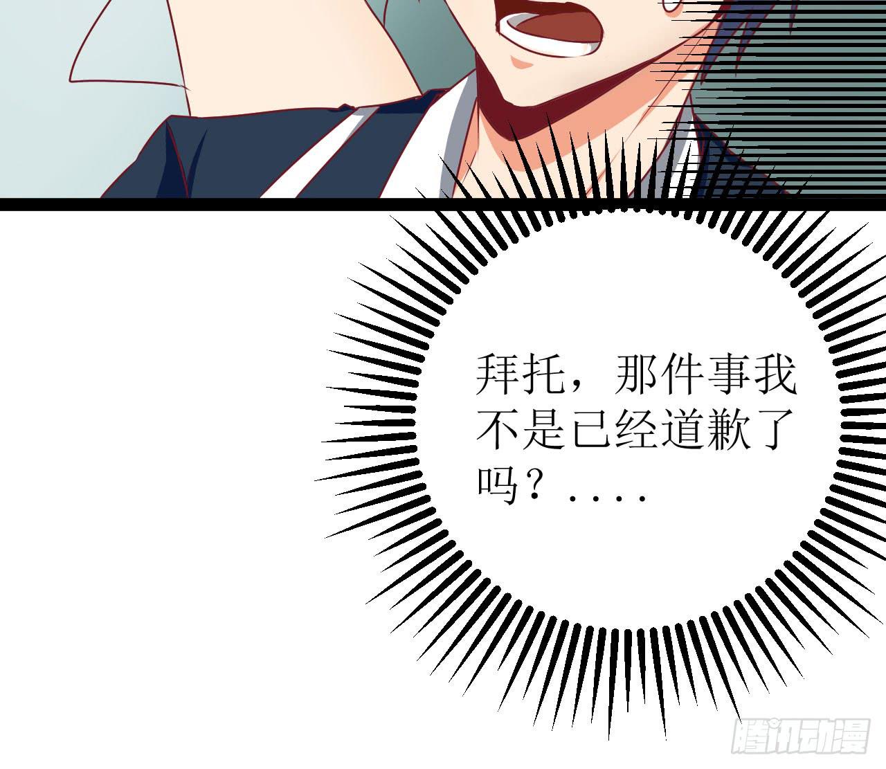 是魔术，不是伏笔！34