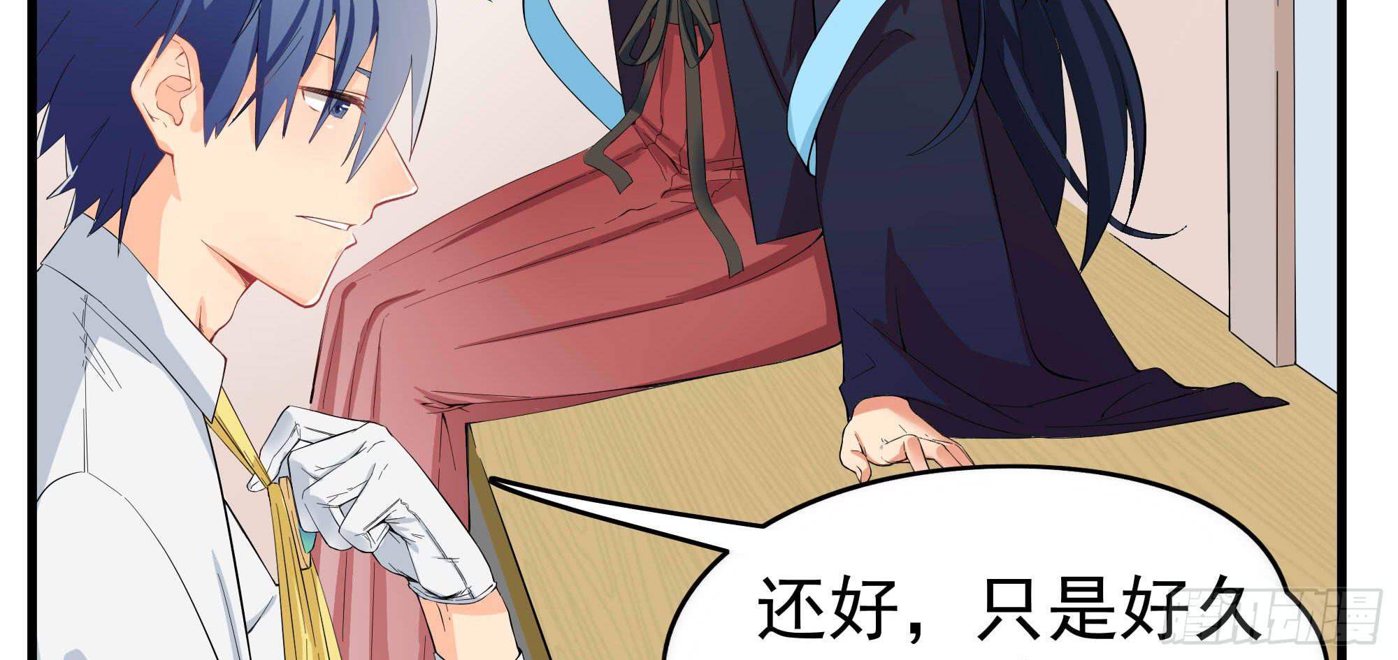 是魔术，不是老虎！9