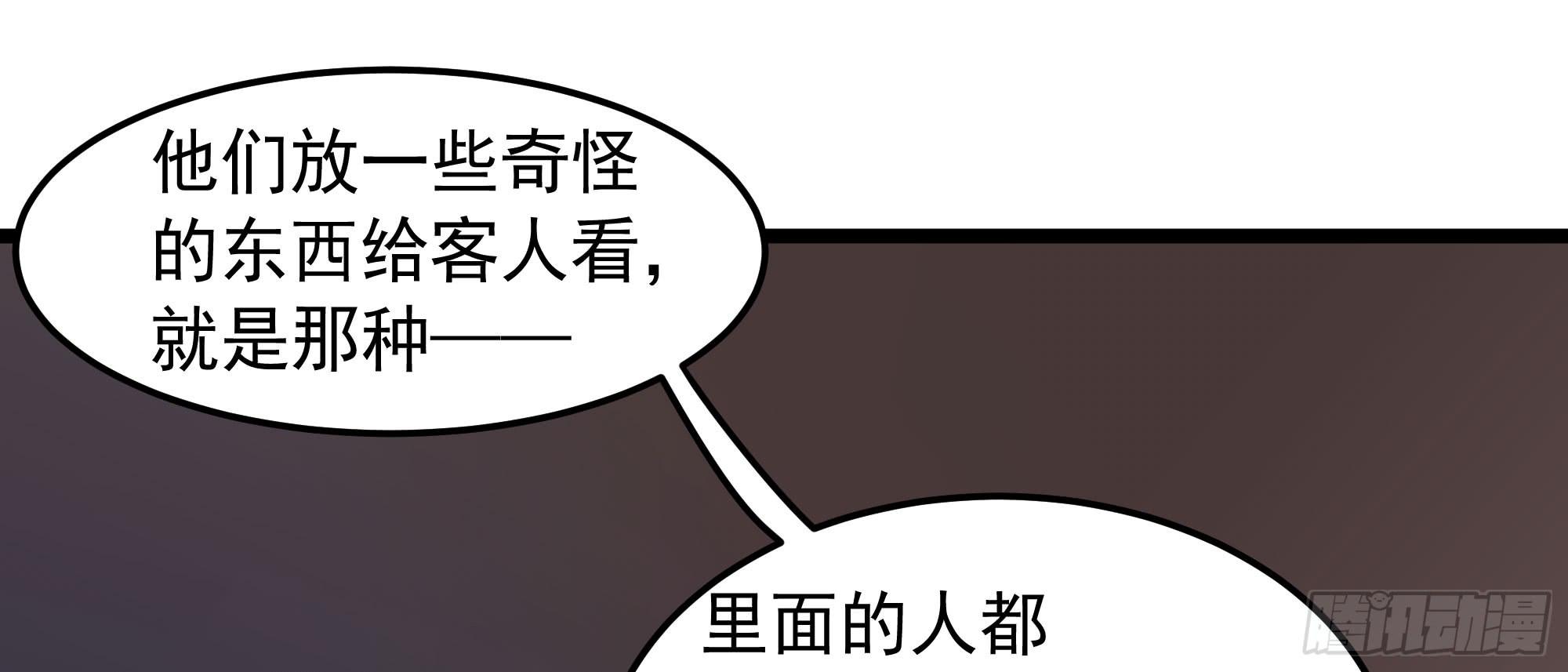 是魔术，不是电视机！（上）36