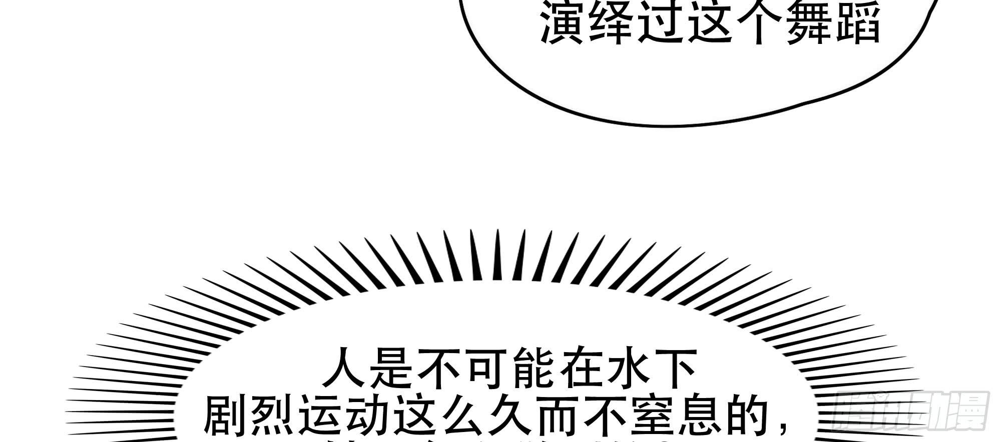 是魔术！不是舞！67