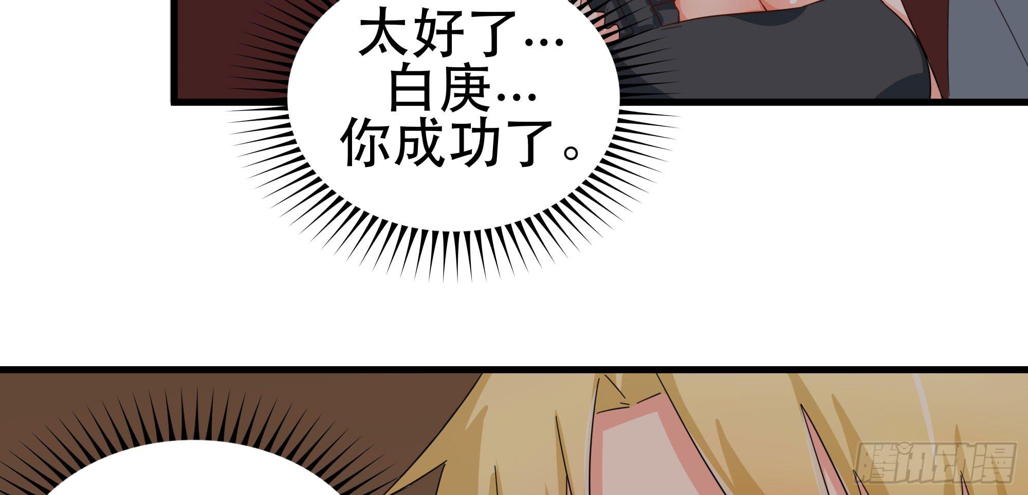 是魔术，不是谢幕！73