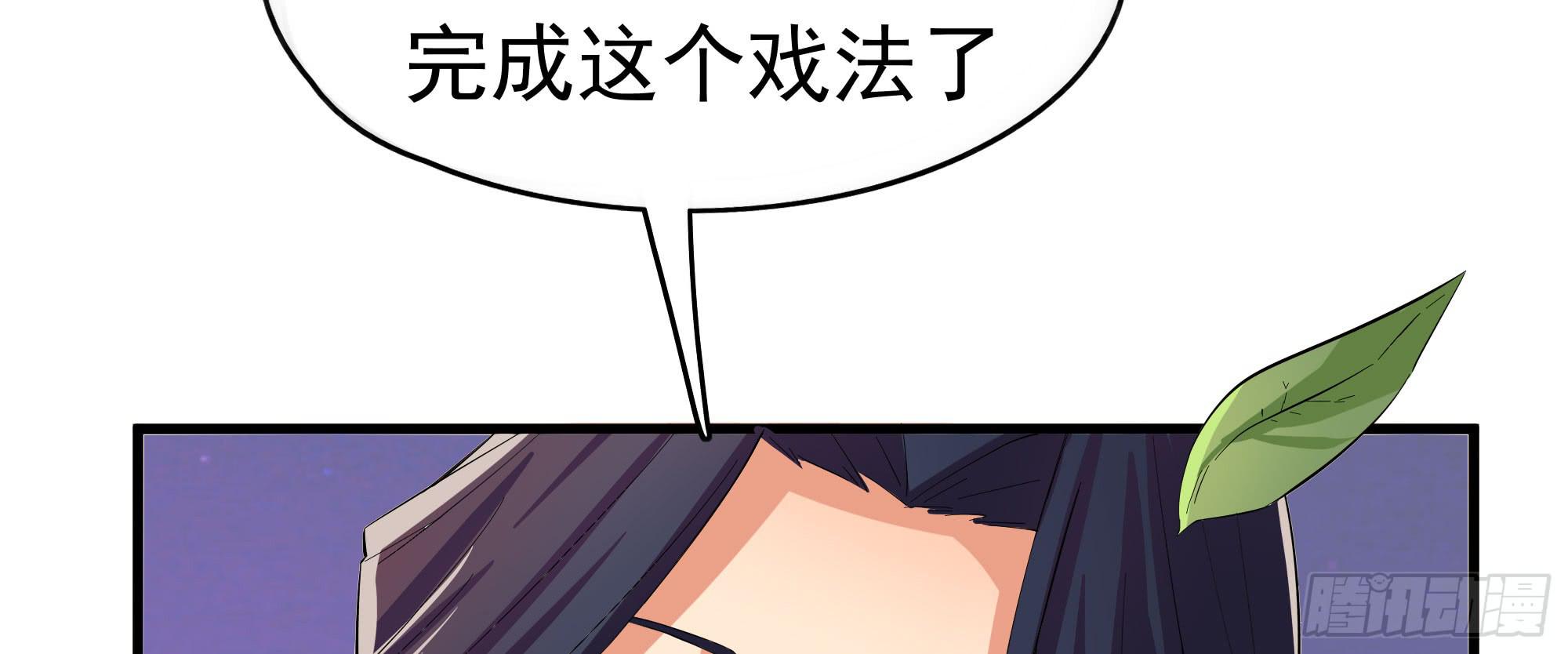 是魔术，不是报复！49