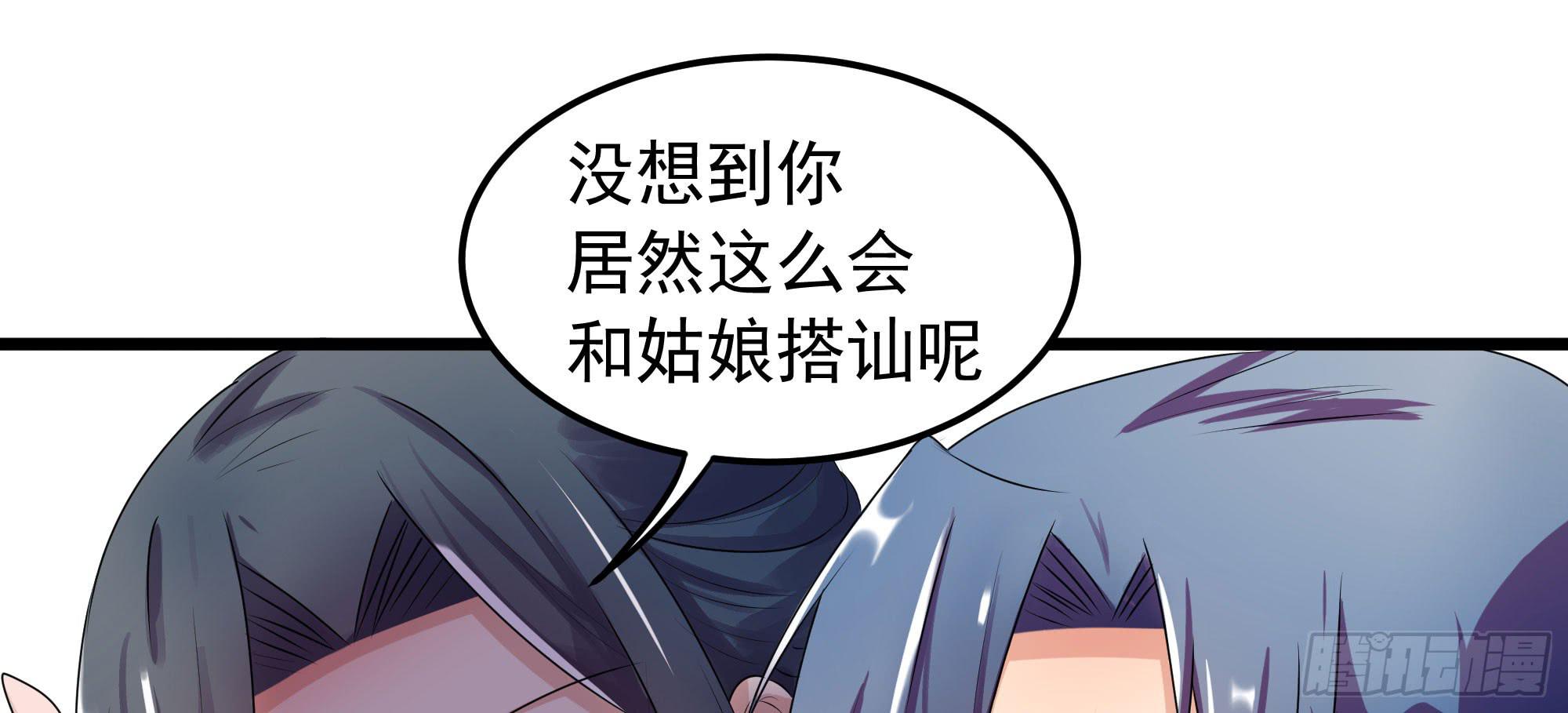 是魔术，不是狐妖！33