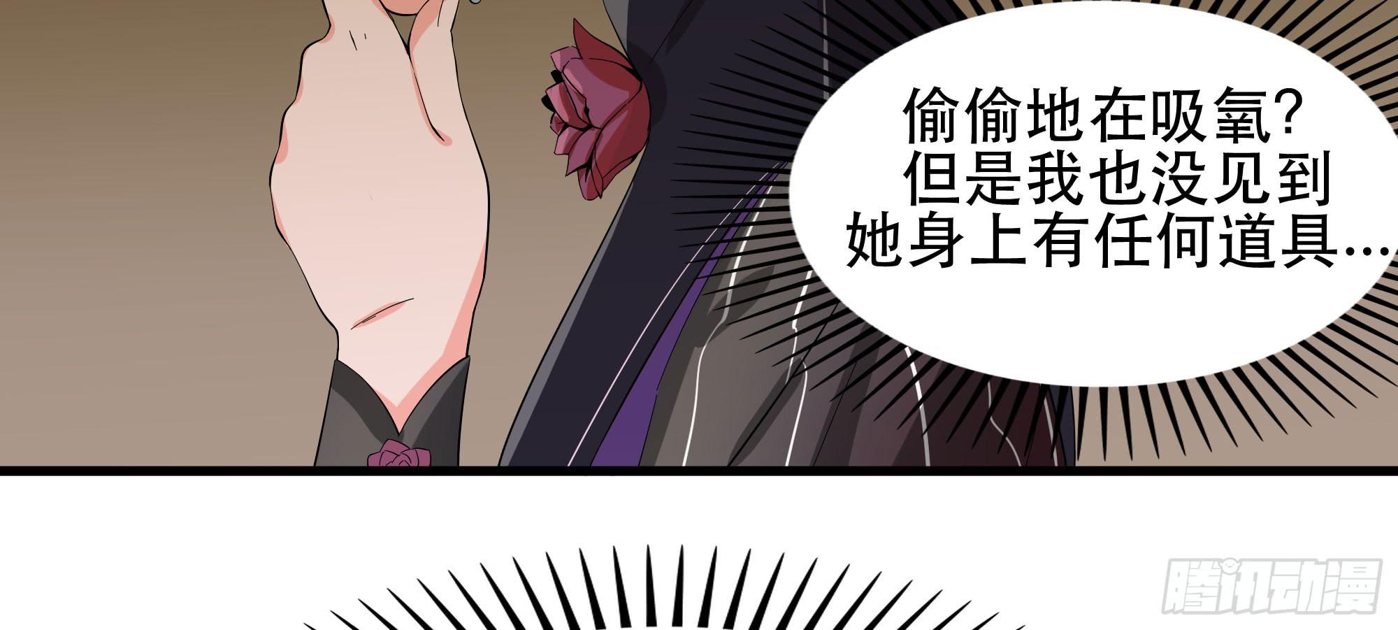 是魔术！不是舞！69