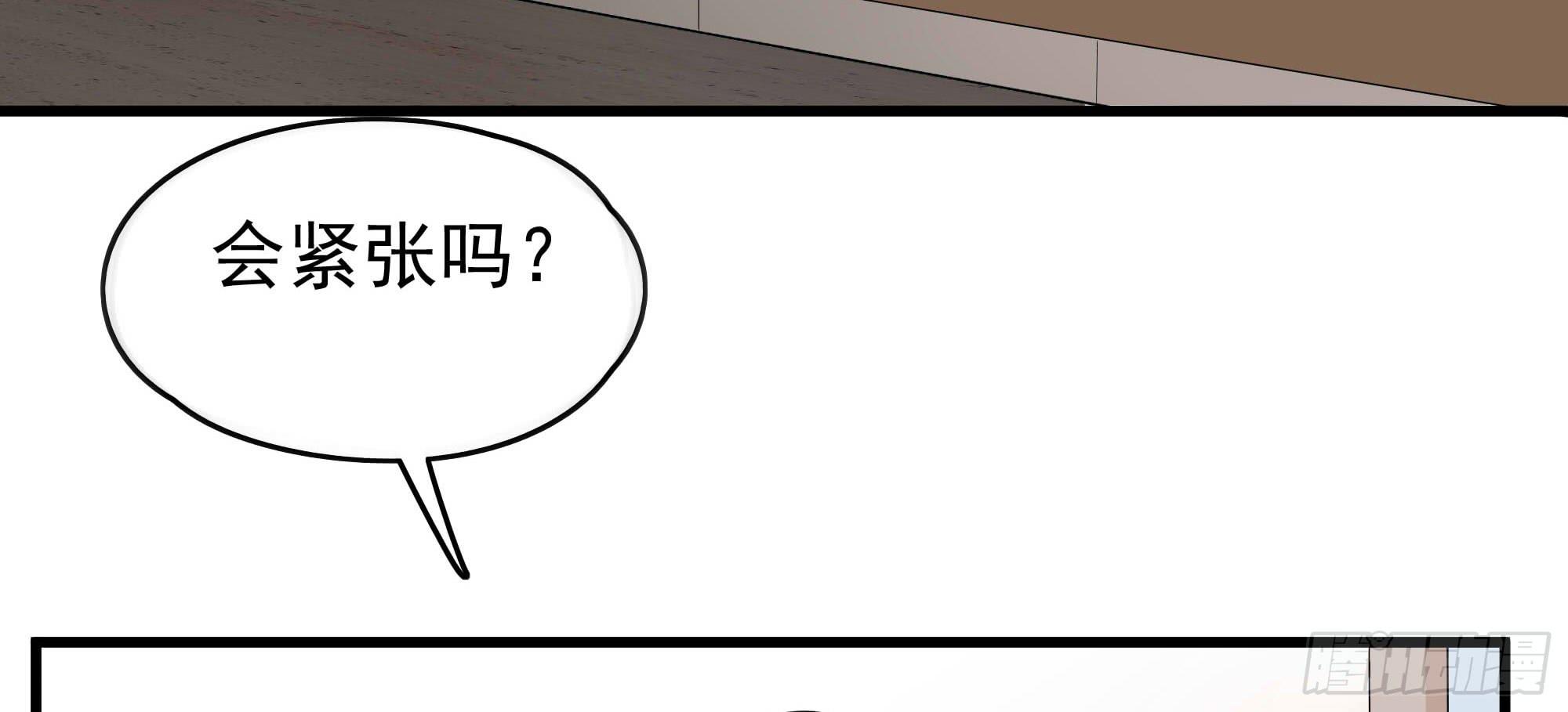 是魔术，不是老虎！7