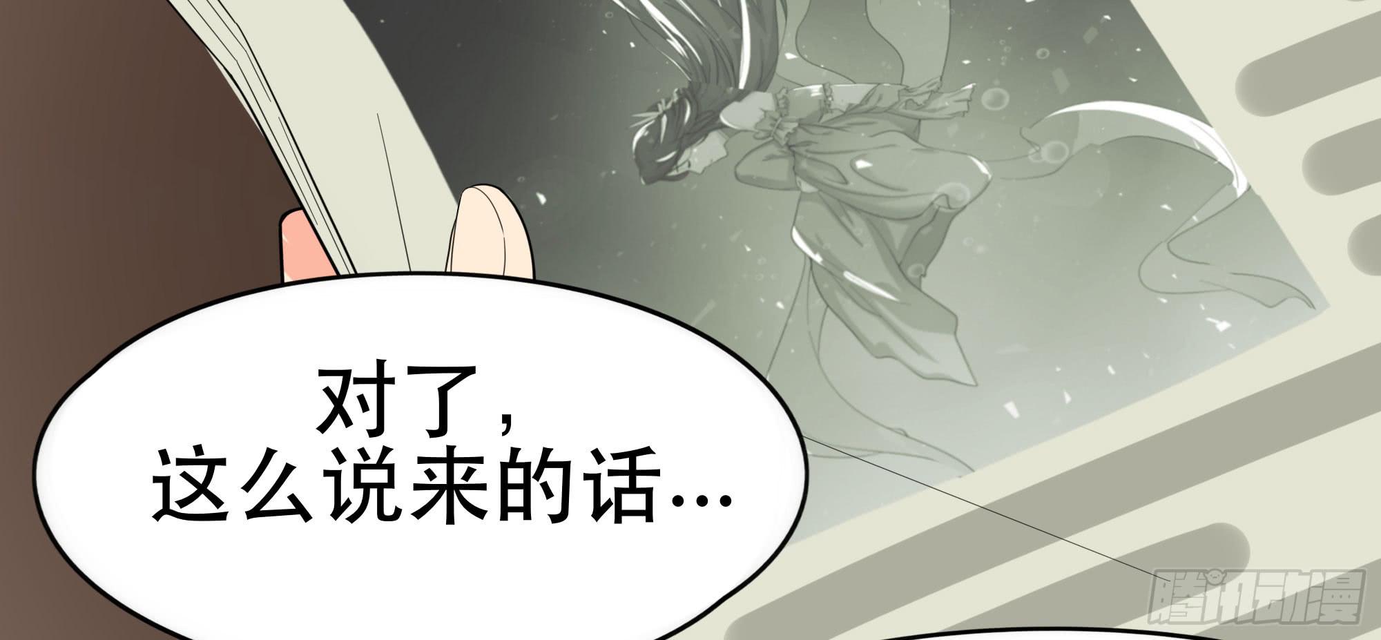 是魔术，不是幽灵！72