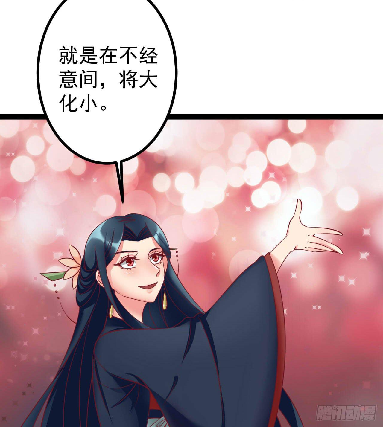 是魔术，不是套路！71