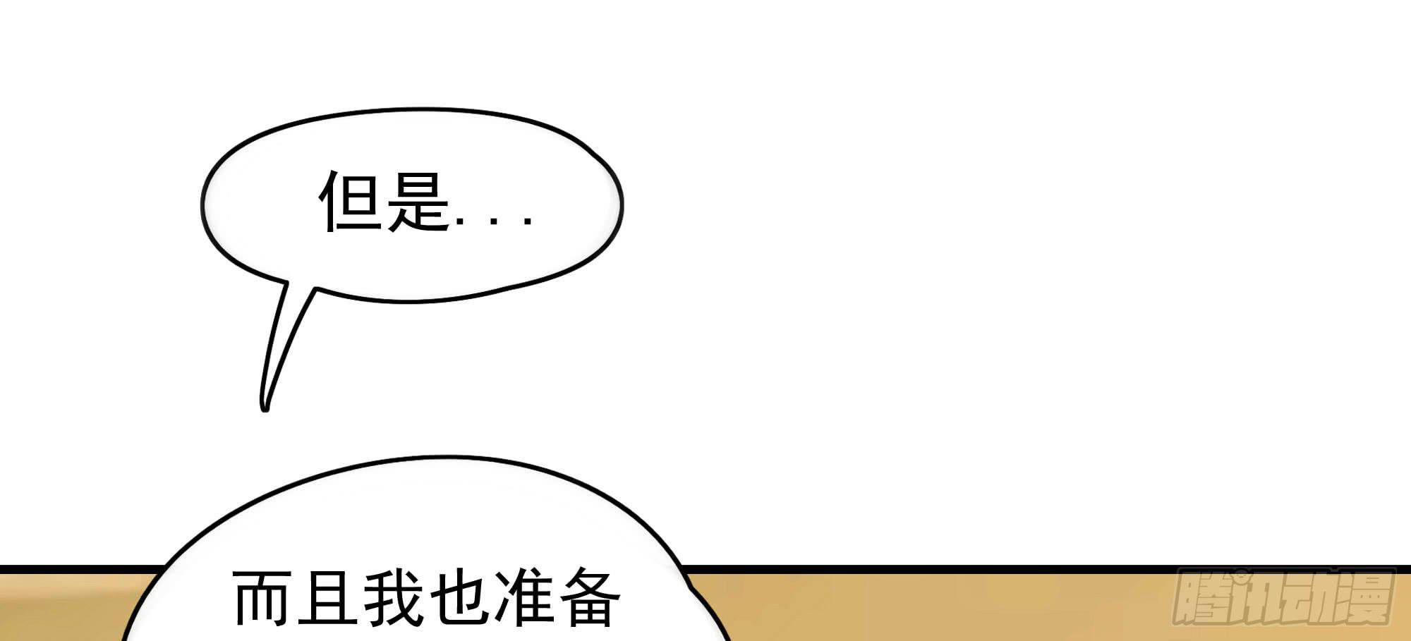 是魔术，不是老虎！22