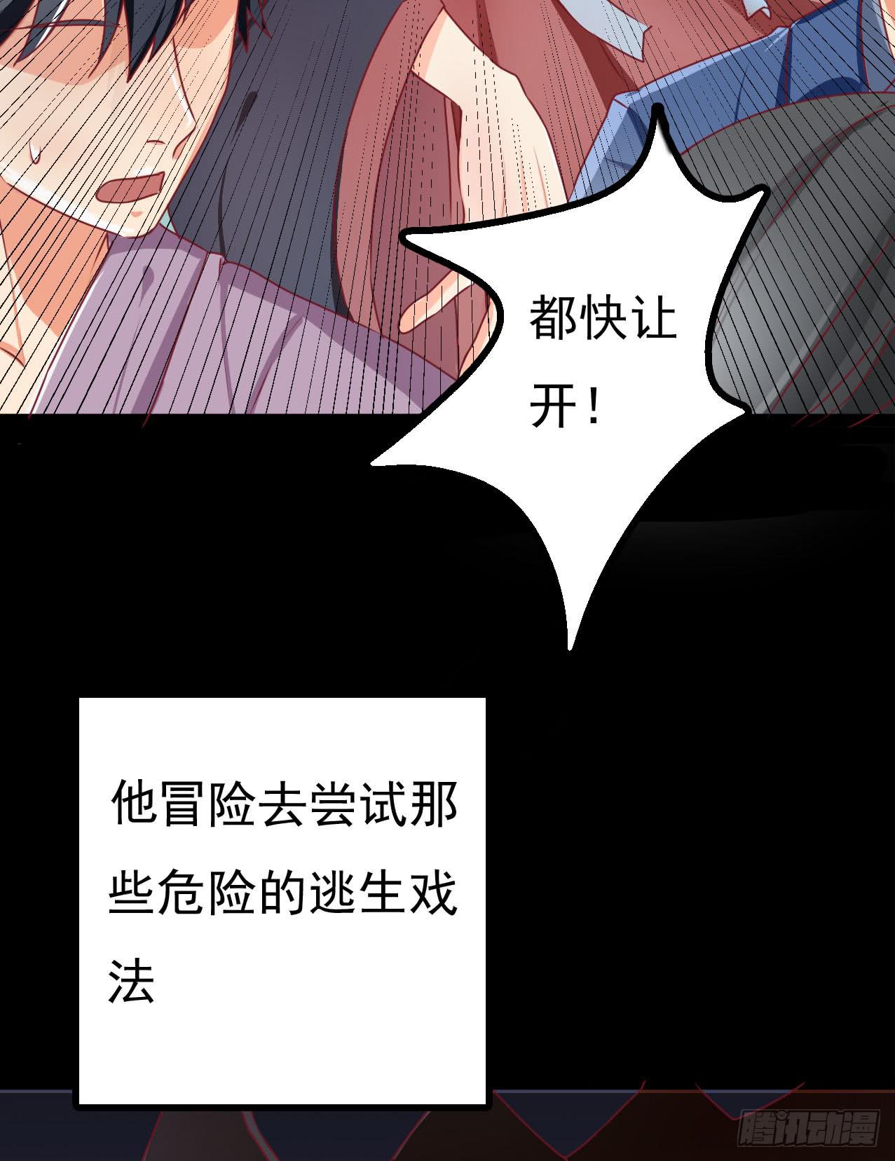 是魔术，不是手机16