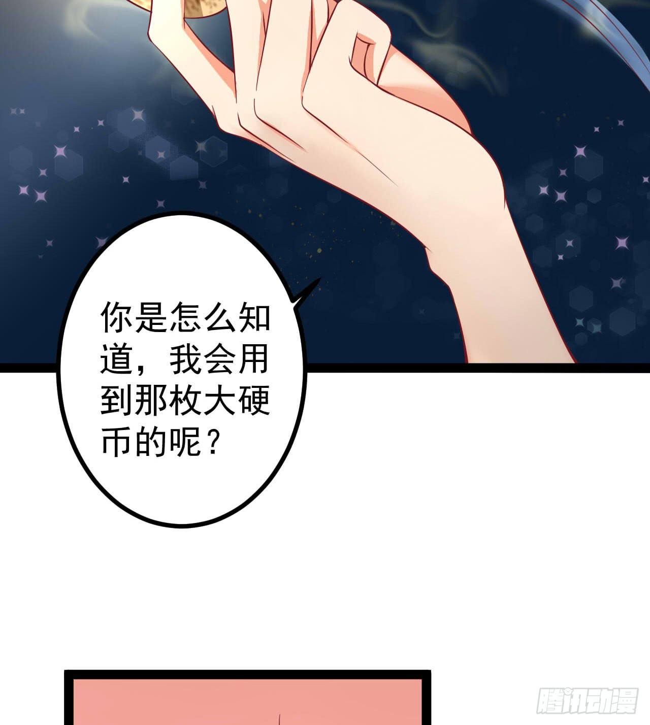 是魔术，不是套路！52