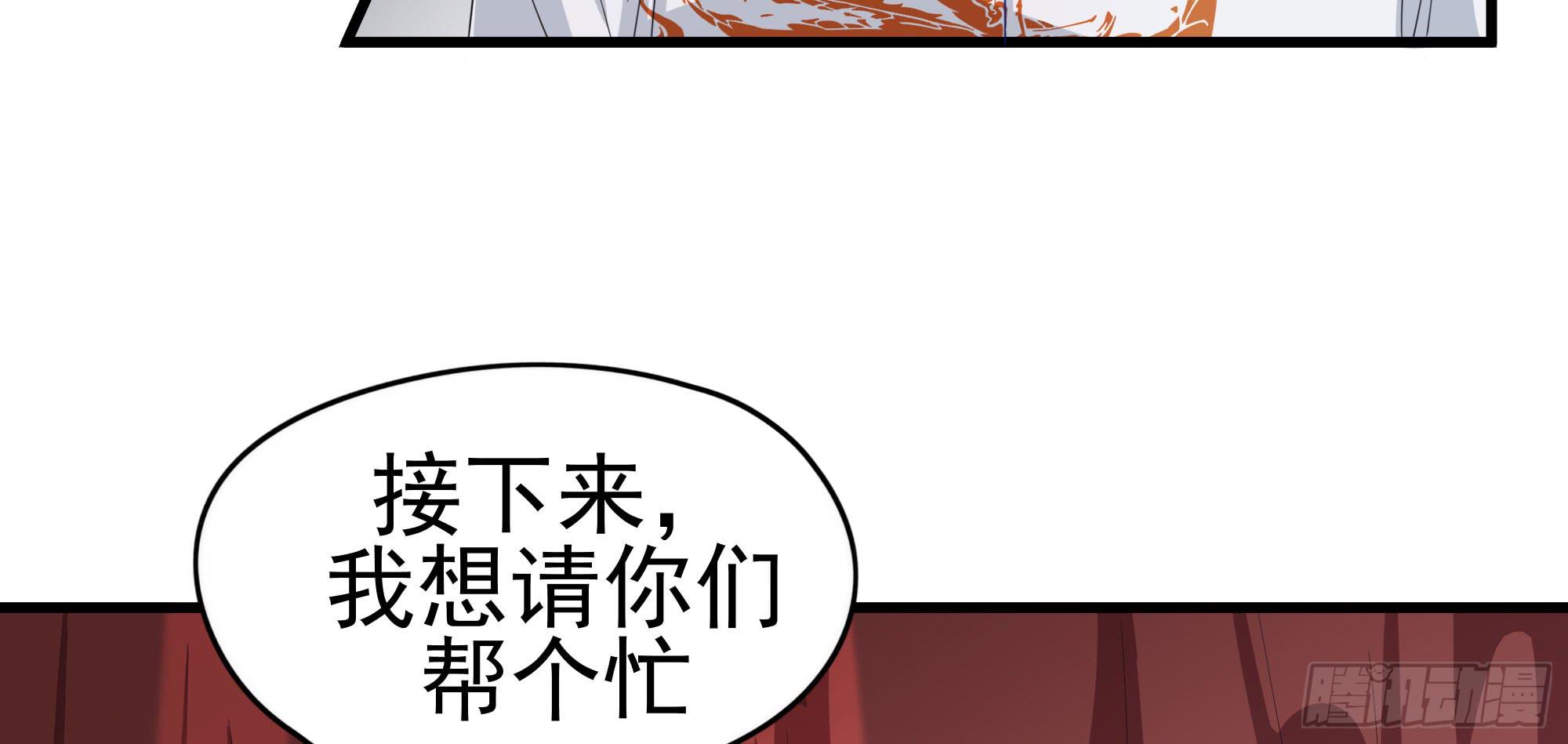是魔术！不是霓裳！（下）7