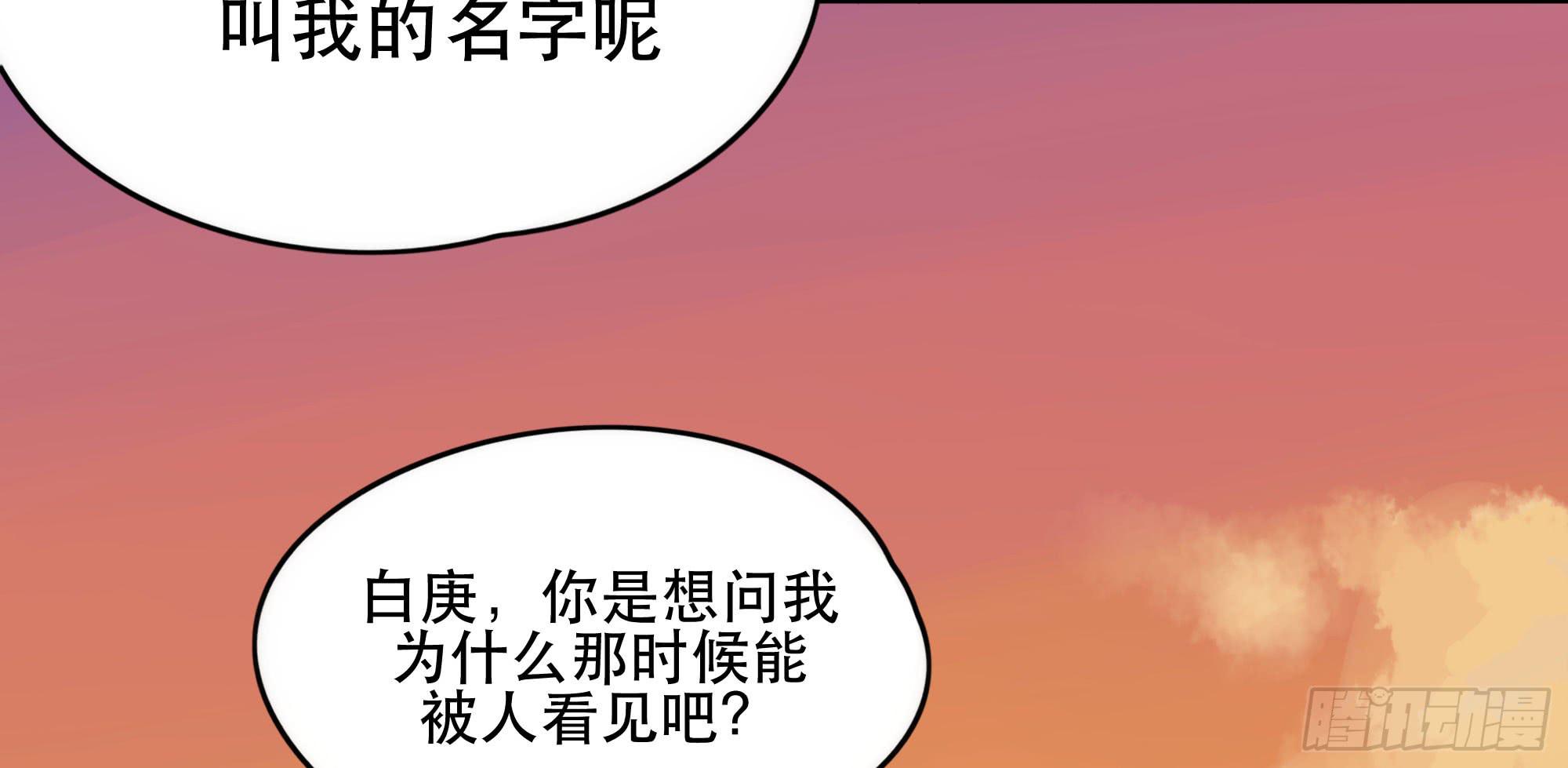 是魔术，不是幽灵！101