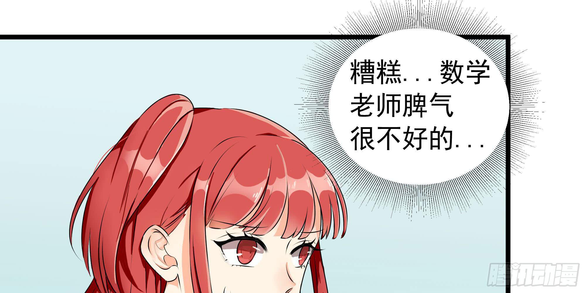 是魔术，不是几何！10