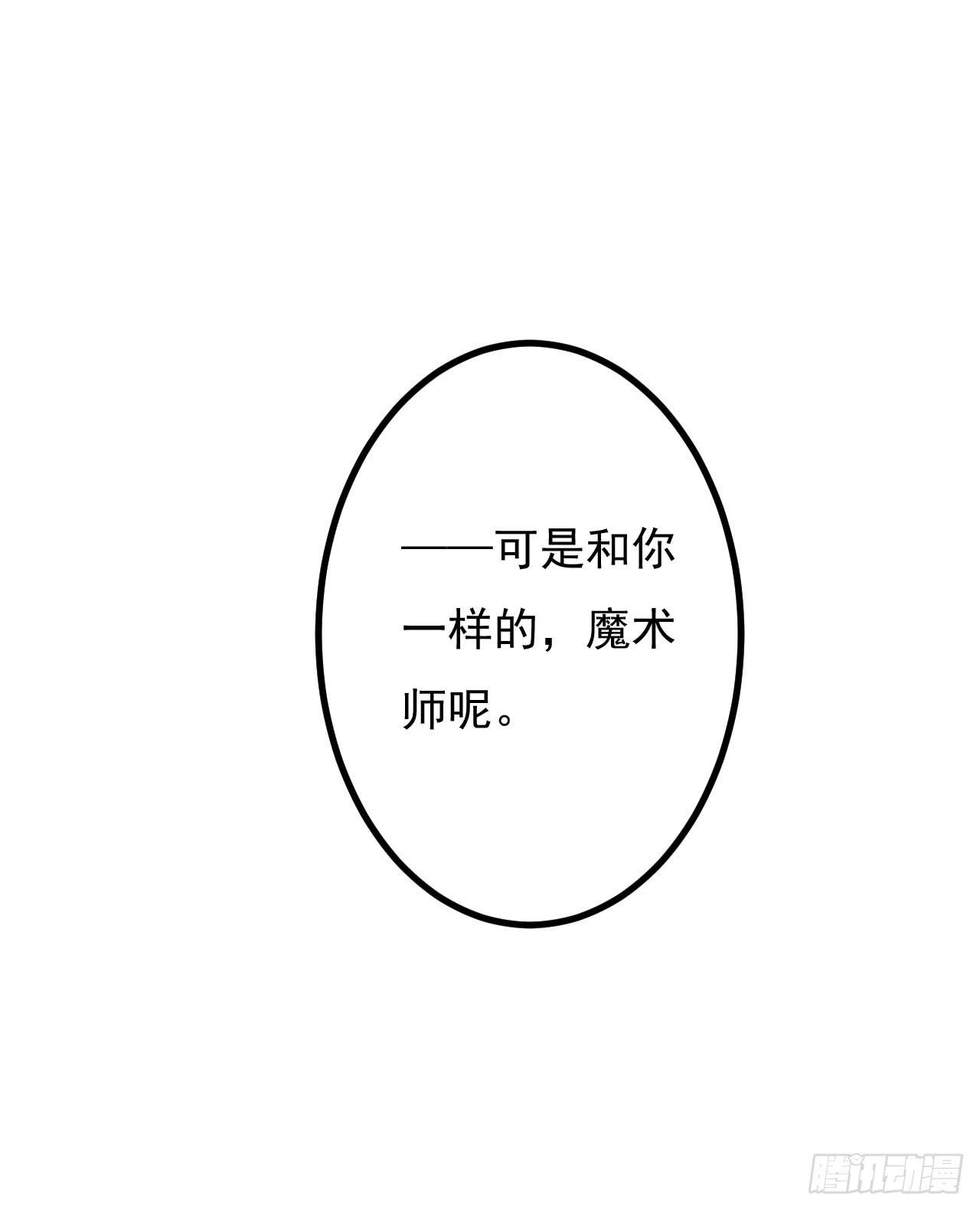 是魔术，不是手机51