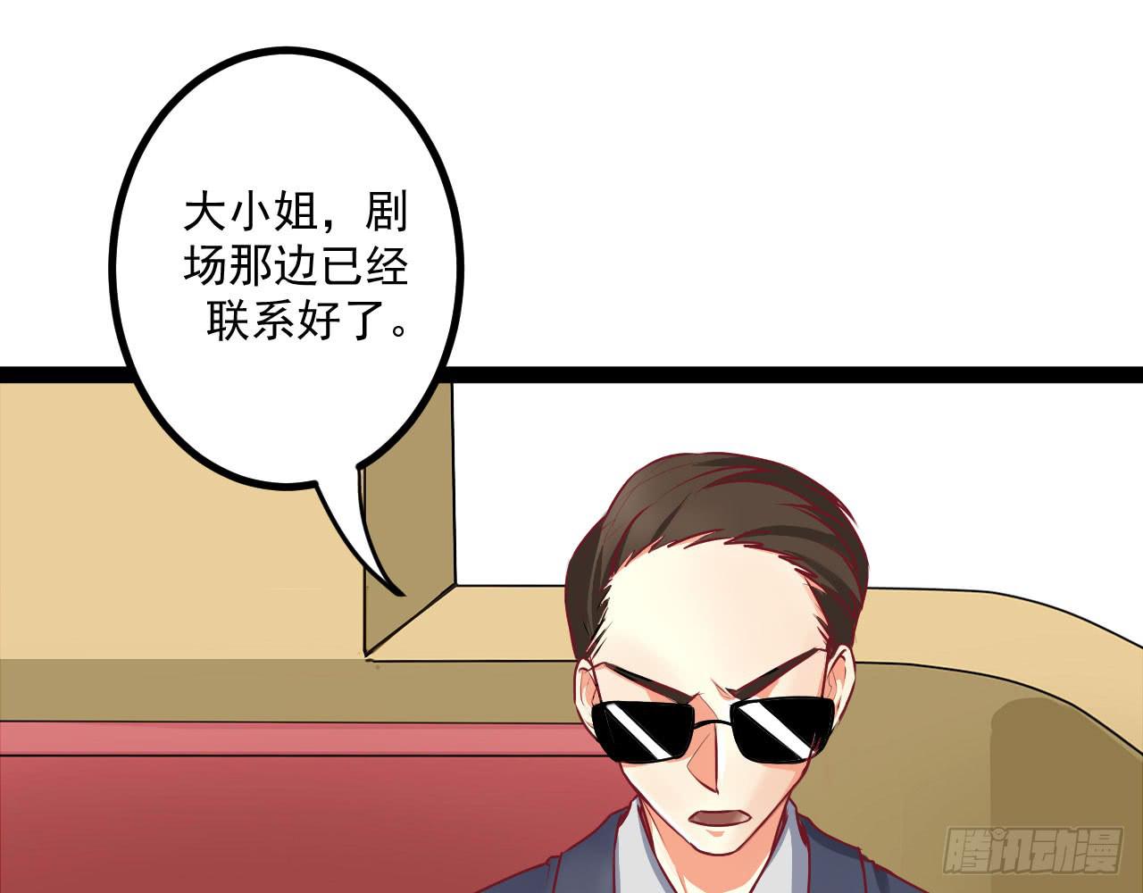 是魔术，不是伏笔！85