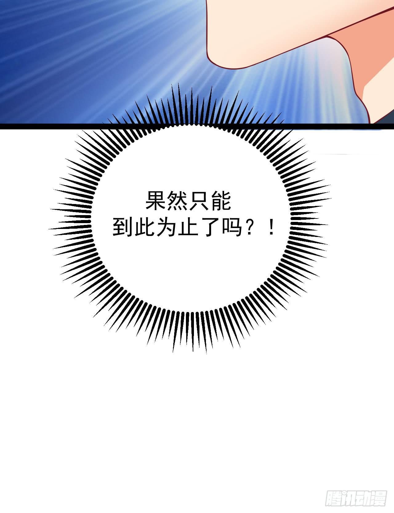 是魔术，不是硬币！72
