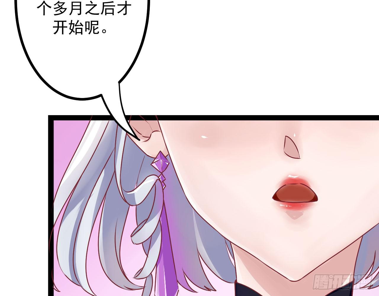 是魔术，不是伏笔！88