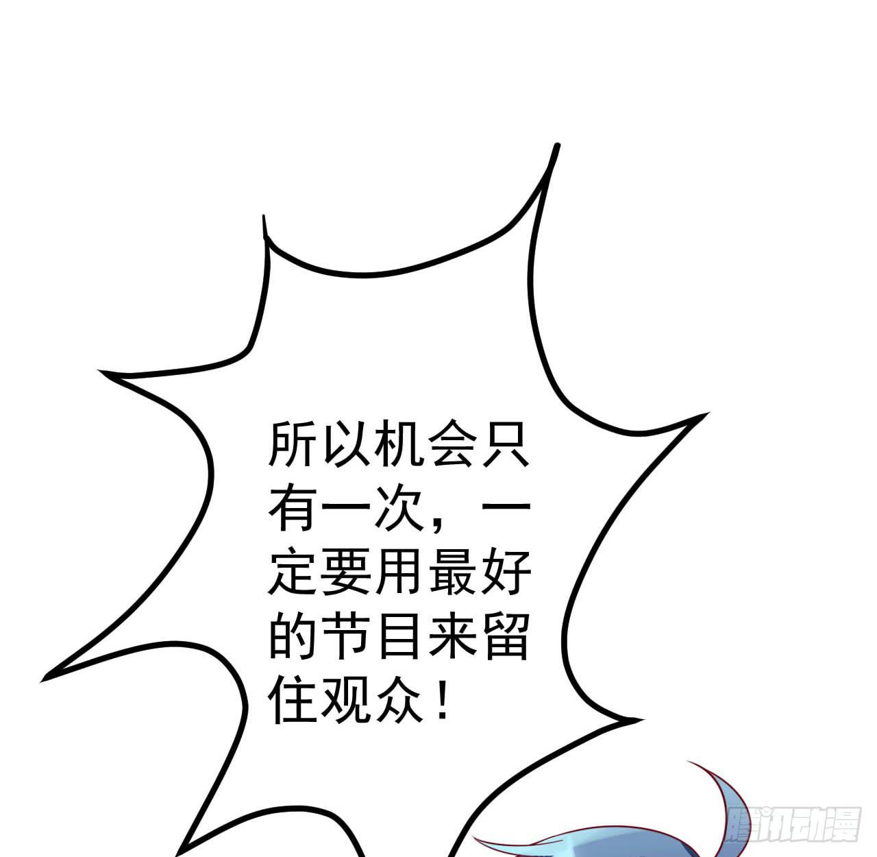 是魔术，不是套路！21