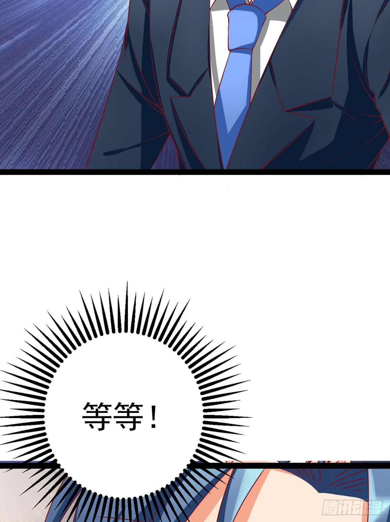 是魔术，不是反击！7