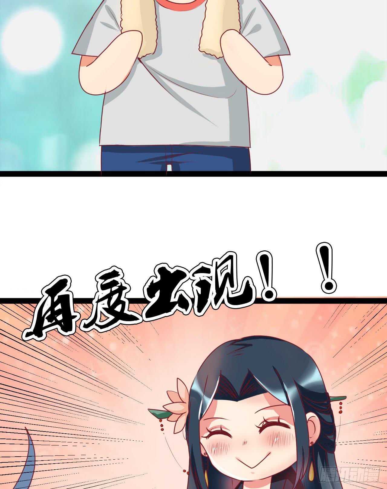 是魔术，不是手机37
