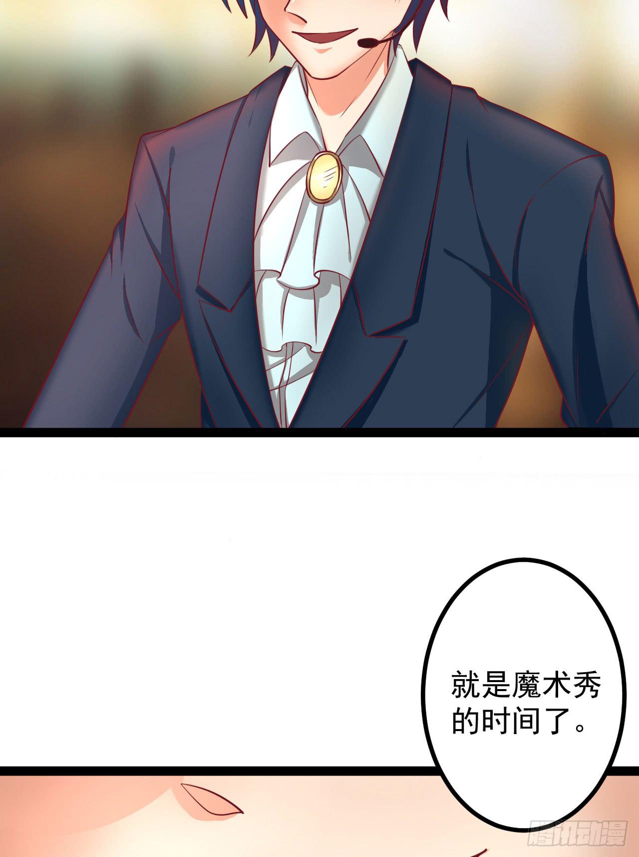 是魔术，不是狮子！19
