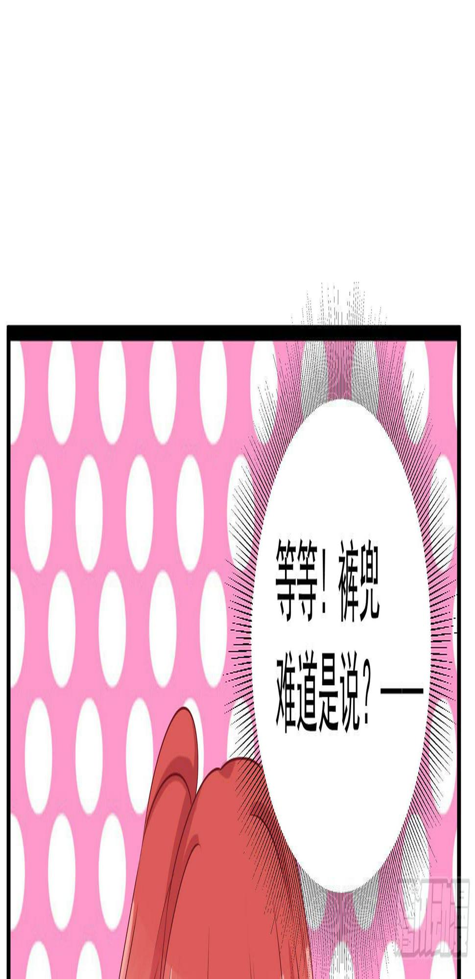 是魔术，不是几何！56