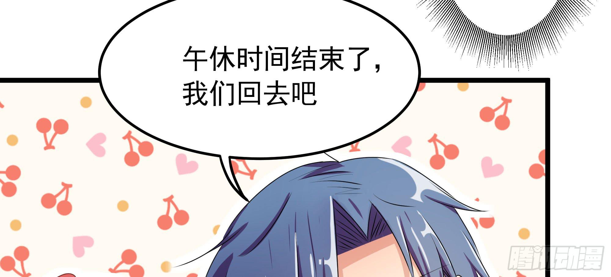 是魔术，不是狐妖！17