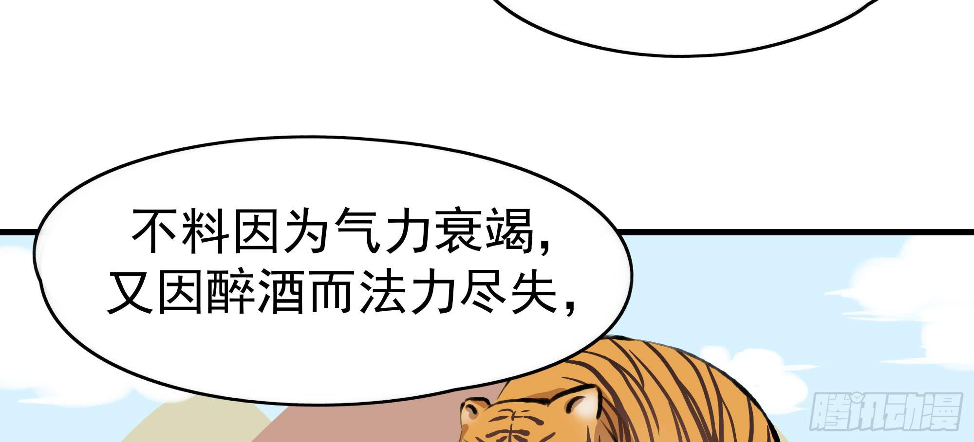 是魔术，不是报复！35