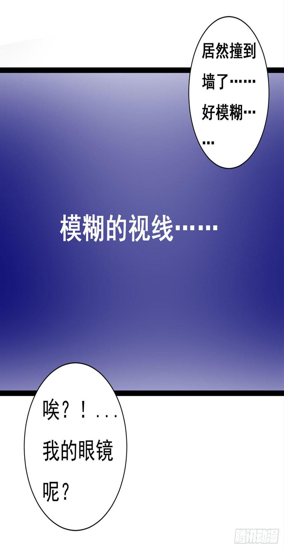 是魔术，不是遇鬼！40
