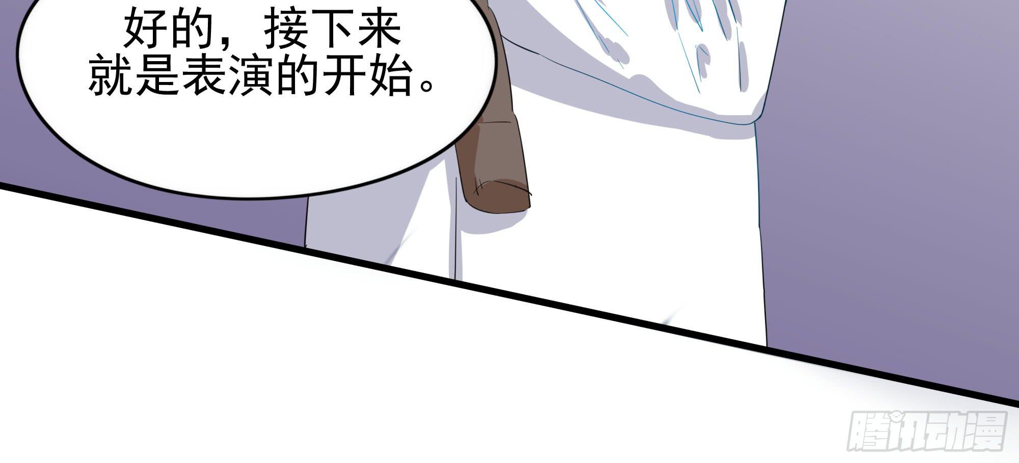 是魔术！不是霓裳！（下）21